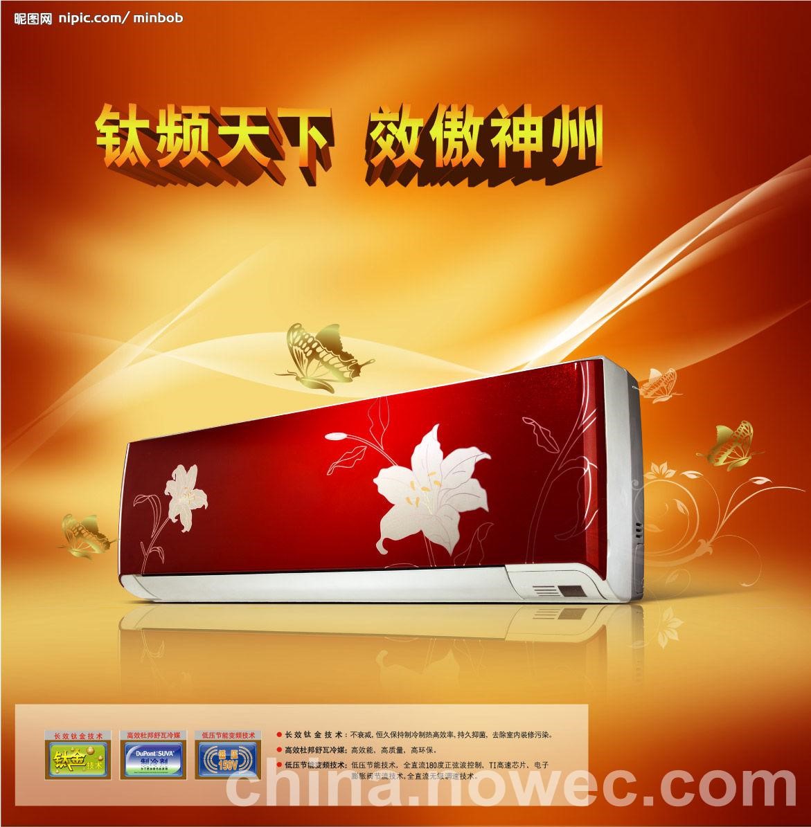 杭州四季青空调安装冷暖公司