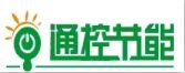 广东广州通控节能技术有限公司