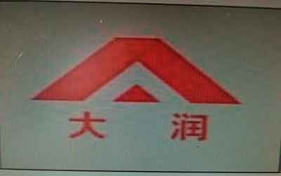 邯郸市大润紧固件制造有限公司