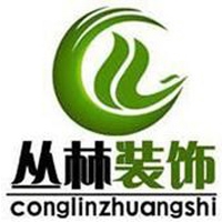 北京健身房装修公司北京丛林枫尚建筑装饰工程有限公司