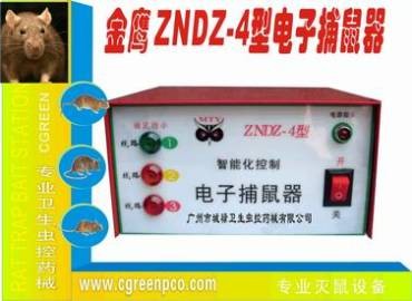 广州白蚁防治供应ZNDZ-4型金