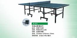 广州乒乓球厂大量供应番禺乒乓球桌