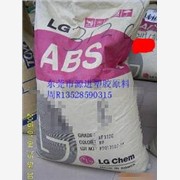 塑膠原料ABS韓國LG/RS80