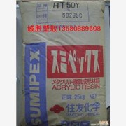 供應(yīng)廣州ＴＰ３４７Ｈ不銹鋼管＋小