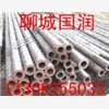 現(xiàn)貨銷售材質(zhì)42Mn 結(jié)構(gòu)管優(yōu)質(zhì)