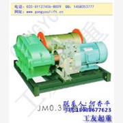 JM0.3T卷揚機(jī) 電動卷揚機(jī)