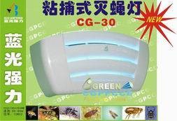 食品虫害防制供应蓝光强力CG30