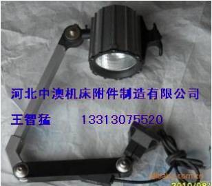 鹵鎢泡工作燈河北中澳機(jī)床工作燈