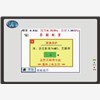 恒壓供水控制器屏幕保護(hù)