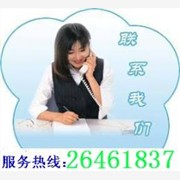 美的空調(diào)維修售后26461837