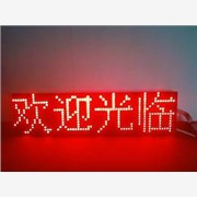 供應(yīng)LED顯示屏，柳州LED顯示