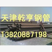 〈Ａ３３５Ｐ２２合金管〉現(xiàn)貨〉專