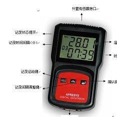 冷藏运输专用温度记录仪