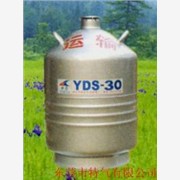 液氮罐YDS-10