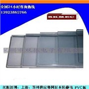 专业销售进口防静电PVC板