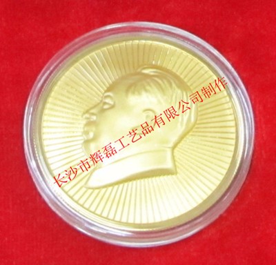 金质毛主席像章
