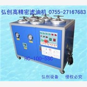 精密液压油滤油机HC-100-5