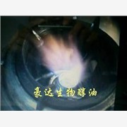 豪達(dá)新一代環(huán)保生物醇油1