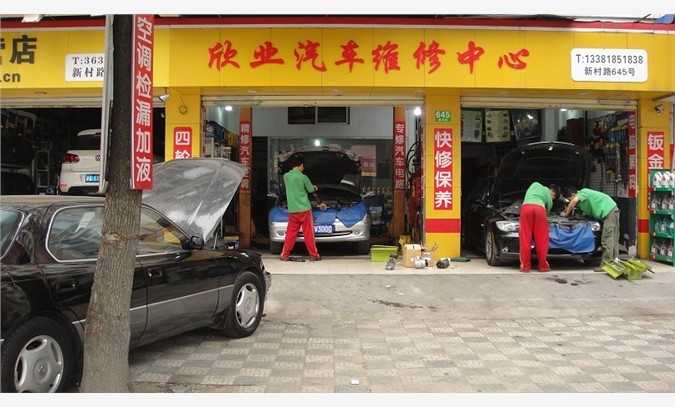 上海市汽车24小时上门维修服务