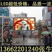 大型LED电视墙