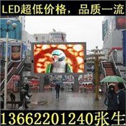 LED全彩影視墻