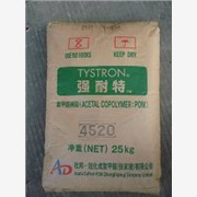供應(yīng)POM日本旭化成塑膠原料75