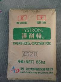 供應(yīng)POM日本旭化成塑膠原料70