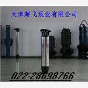 天津电机，天津潜水泵