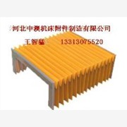 數(shù)控機(jī)床PVC防護(hù)罩系列1 3