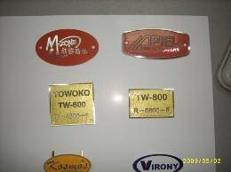深圳地区供应电子电器标牌，标贴，