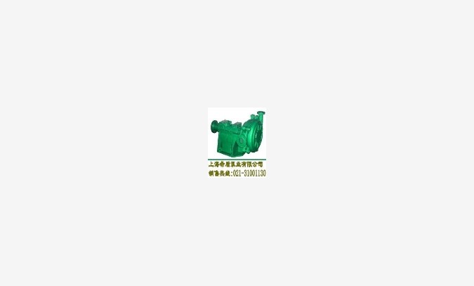 渣漿壓濾泵