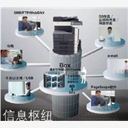 廣州A4彩色打印 復(fù)印 掃描一體