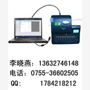 【华南地区供应】汇淼线号打印机K900PC，汇淼线号机，汇淼打号机
