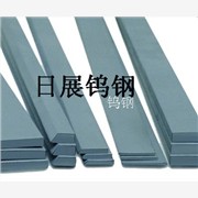 進(jìn)口鎢鋼CD650 TVG60