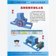 江西振大機械出售扎土機 真空磚機