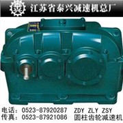 ZSY180減速機(jī)