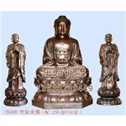 河北座如來佛價格座如來佛價格信息