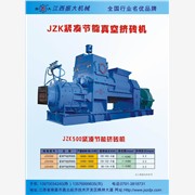 江西磚機(jī)出售 JZK500緊湊節(jié)