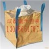 西藏集装袋集装袋包装西藏吨袋