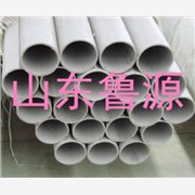 山东中钢管材物资贸易公司刘经理
