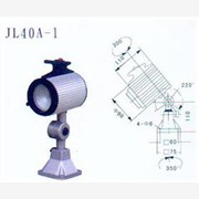 促銷JL40A-1機床工作燈價格