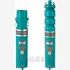 供应新界充水式潜水泵 QS型充油
