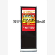 深圳厂家供应55寸立式广告机