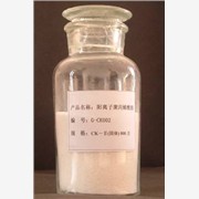 河南鞏義新奇化工絮凝劑聚丙烯酰胺