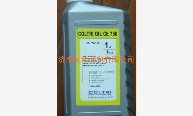 原装科尔奇CE750合成润滑油
