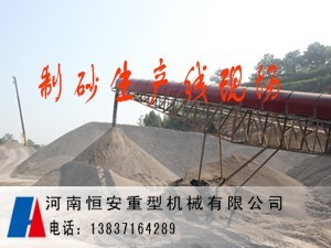 新疆制砂生产线,新疆制砂设备