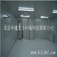 北京无菌室价格　无菌室图片　无菌室装修
