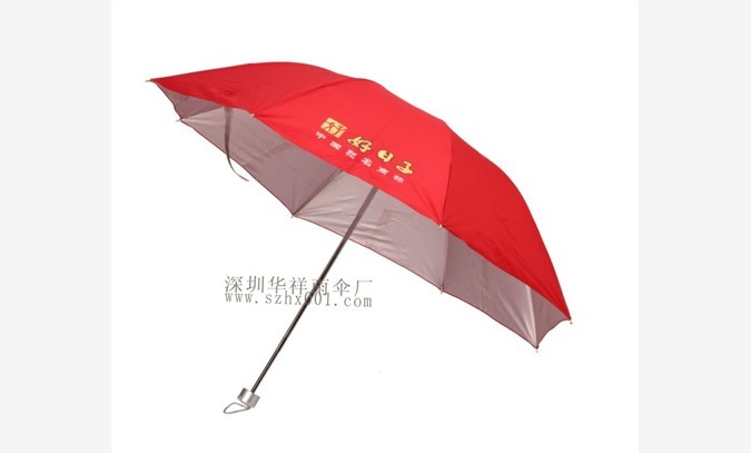 深圳各种雨伞定做，深圳宣传广告伞