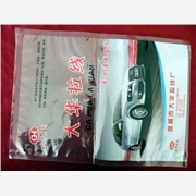 塑料袋報(bào)價(jià)|河北塑料袋基地|天津
