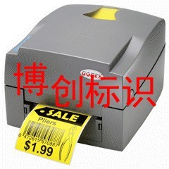 za-128u标签打印机，水洗标签机，吊牌打印机图1